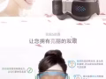一直用手機？眼睛勞累？