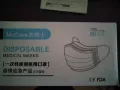 一次性医用口罩清仓