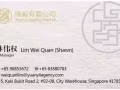 想要免費諮詢服務了解如何申請PR嗎？