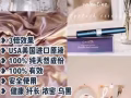 睫毛眉毛增长液