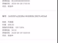 虚拟养猫赚钱感兴趣的加微兴476002279注明养猫