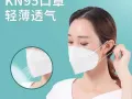 口罩工厂批发kn95口罩，量大价优微信diexiya108