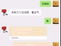 有中国苹果id的！人在国外的联系我有大红包