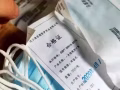一次性三层口罩8元20片