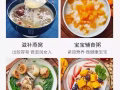 白瓷隔水燉鍋