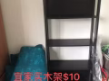 閒置轉讓 宜家實木架 儲藏箱