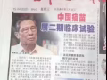 出售清温莲花胶囊。便宜了6$一盒。