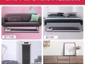 家用跑步机