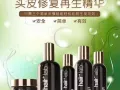 草药精华秘制生发护发套装