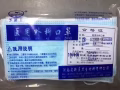 回国在即，亏本处理医用口罩，资质齐全，捡漏的来