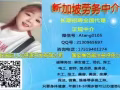 本地换工 大量订单 无需出境申请 马上开工 咨询微信：2130965697