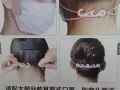 口罩挂钩 解决长时间戴口罩耳朵痛的问题