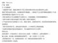 韩国进口Park Juns电热帽自动断电加热家用发膜倒模染焗油蒸发帽
