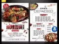 麻辣香锅厨师2500$-3000$
