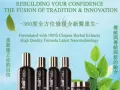 脱发不在是恶梦!