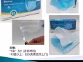 口罩批发 单售