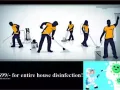 清洁和消毒服务