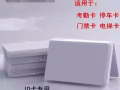 门卡复制，复制门卡，复制门卡，欢迎二房东来复制门卡，量大优惠