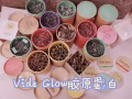 澳洲销量第一的vida胶原蛋白