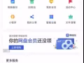 百度网盘低价出售5个T酒店偷拍资源