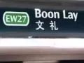 我想要找Boonlay区 Whole Unit 3房式的 Budget 2200