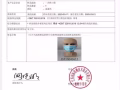 三巴旺三层防护口罩需要的联系我