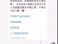 ❤️男按摩师专为女性按摩服务，有需要请加我微信❤️
