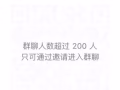 新加坡高端互动群