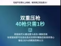 吃鸡神器，自动压枪