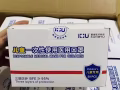 新加坡成人儿童医用口罩现货(欢迎批发代理大量现货)