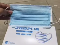 3Ply Disposable Face Mask 一次性防護口罩