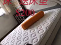 白菜价床、衣橱、冰箱