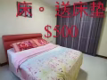 白菜價床、衣櫥、冰箱