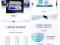 一次性三层医用防护口罩便宜处理，10新币一盒BFE UP 99.8%，三层防护