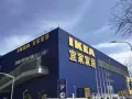 IKEA 网购 家具组装