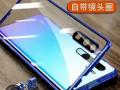 p30pro/p40pro/mate30pro全包升级版手机壳