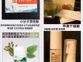 新加坡🇸🇬美极客 喝出健康苗条身材
