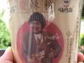 嗨吃家 网红酸辣粉