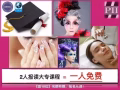 复工后特惠招生！