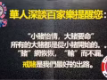 游戏，本人在新加坡