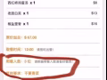 近花拉公园地铁站公寓普通房出租