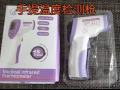 搬家处理一些实用物品