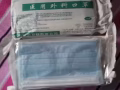 口罩清仓
