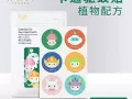 宝宝驱蚊贴，现在伊蚊到处都是，宝妈必备！