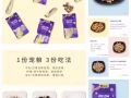 高品质猫咪生骨肉冻干 $5/袋