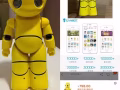 酒加儿童智能玩具闲置物品