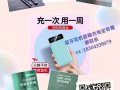 20新    全新蓝牙耳机充电宝便宜转让
