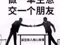 寻实龙岗北12345 道 普通间 或主人房 可报地址的
