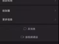 全新加坡申報地址都是騙子，不要被騙