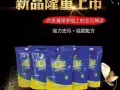 油渍净绿色环保专利产品出口62个国家中国制造每袋10元（每袋600克）
